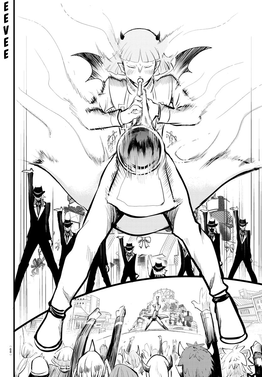 Welcome to Demon School! Iruma-kun, Chapter 168 image 45